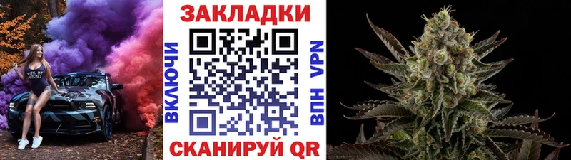 Как найти наркотики Городец Cocaine ГАШ Бошки Шишки