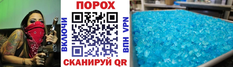 АМФЕТАМИН 98% Городец