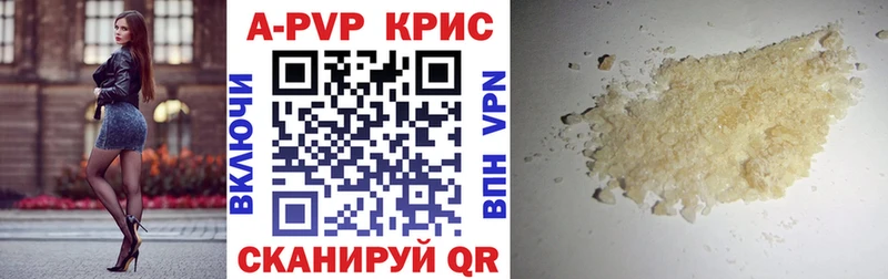 Alfa_PVP СК КРИС  omg как зайти  Городец 