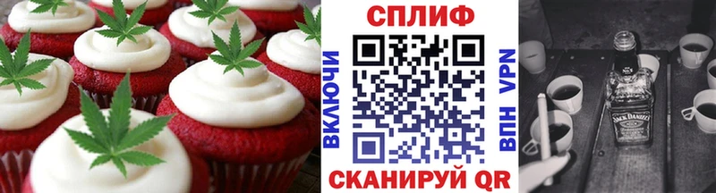 купить   Городец  Еда ТГК конопля 