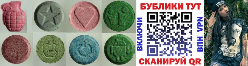 Ecstasy Дубай  Городец 