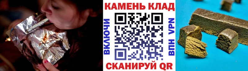 наркота Городец Гашиш гарик