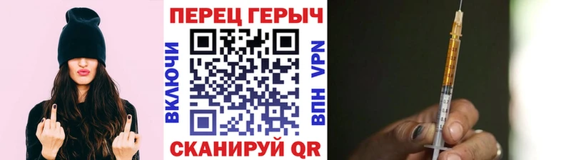кракен ONION  Городец  ГЕРОИН хмурый 