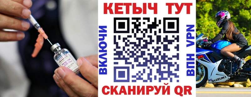 магазин    Городец  КЕТАМИН VHQ 