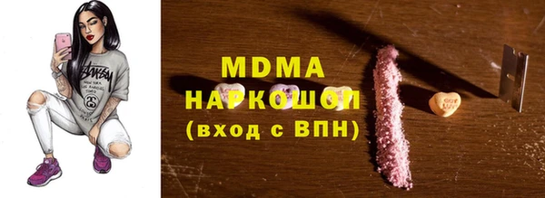 меф Богородск
