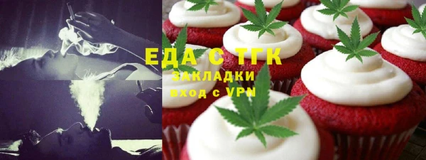 стаф Богородицк