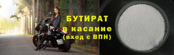 меф Богородск