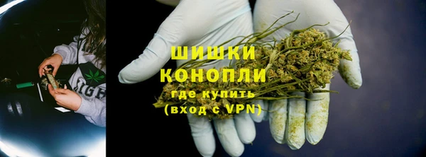 метамфетамин Беломорск
