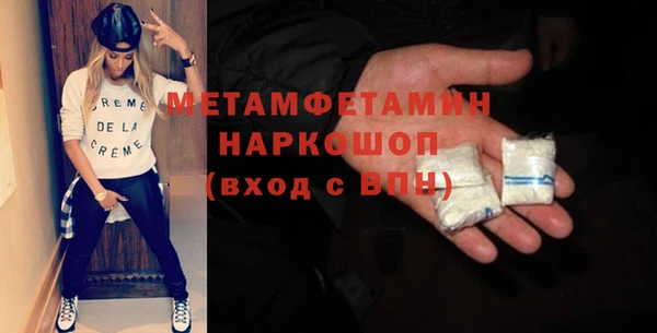 марки lsd Белокуриха