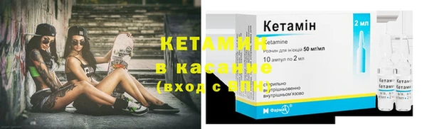 стаф Богородицк
