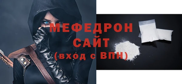стаф Богородицк