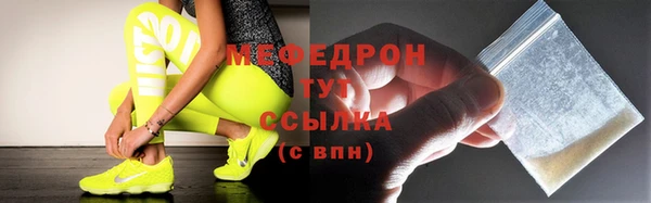 меф Богородск