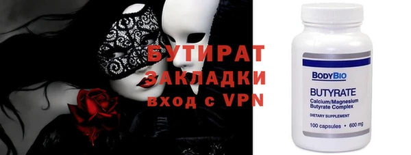 стаф Богородицк