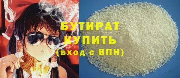 стаф Богородицк