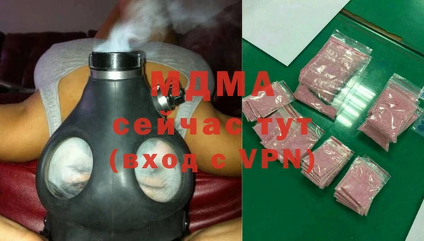 стаф Богородицк