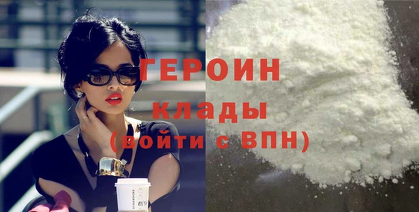 меф Богородск