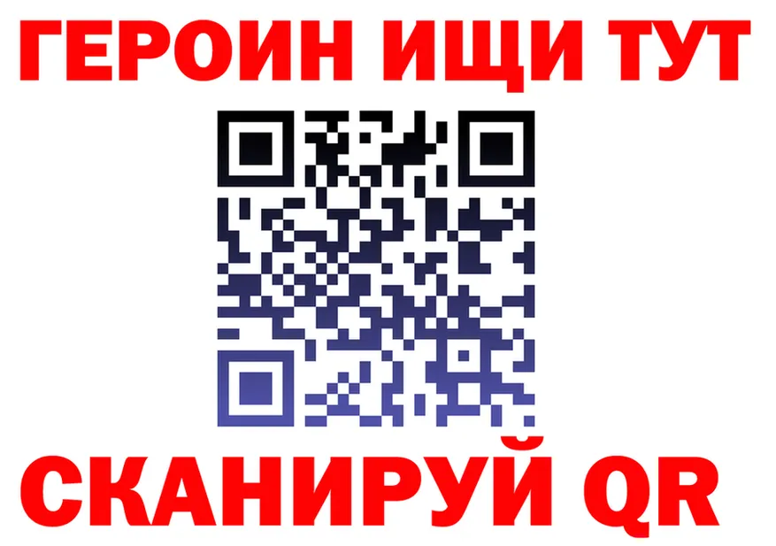 Альфа ПВП крисы CK tor мориарти MEGA Городец