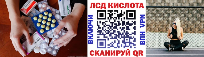 KRAKEN маркетплейс  Городец  LSD-25 экстази кислота  цены  