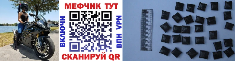 МЕФ кристаллы как найти наркотики Городец