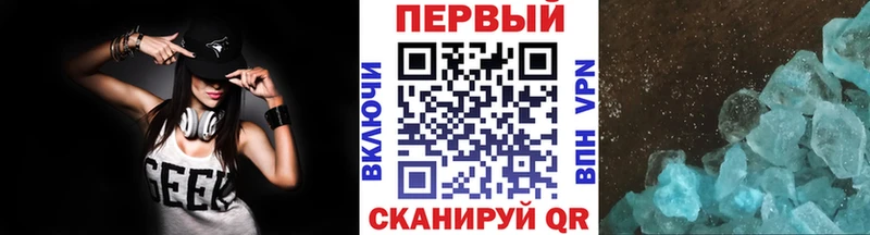 Первитин витя  Городец 