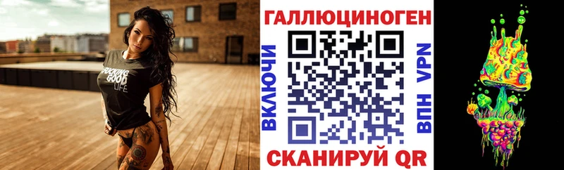 хочу наркоту  Городец  Псилоцибиновые грибы Magic Shrooms 