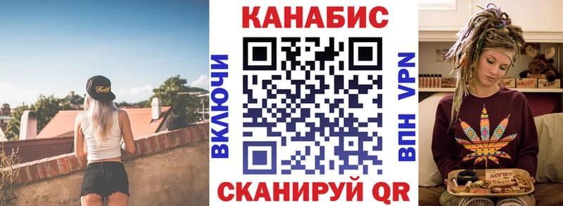 МАРИХУАНА план  Городец 
